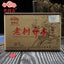 Haiwan Tea /Pure Tea"Lao Shu Qiao Mu" Ripe Batch 101 The Pu Er 250g