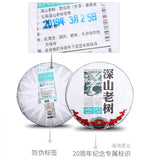 Haiwan Chinese Pu'er Tea Shen Shan Lao Shu Puer Tea 500g Green Tea