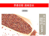 Premium Roasted Black Tartary Buckwheat Tea Grain Chinese Herbal Tea 500g