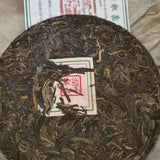 357g vieux gâteau de thé cru Puer  Banzhang Qingbing thé Puerh cru vieilli