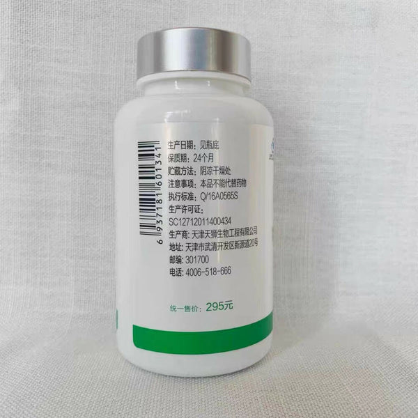 1 Bottle Tiens Cordyceps Capsules Enhanced immunity 100% Original