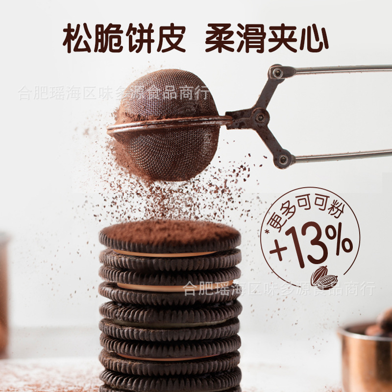 Oreo Peach & Oolong Chinese Flavor Sandwich Cookies Biscuit 97g 奥利奥白桃乌龙味夹心饼干中国口味