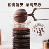 Oreo Peach & Oolong Chinese Flavor Sandwich Cookies Biscuit 97g 奥利奥白桃乌龙味夹心饼干中国口味