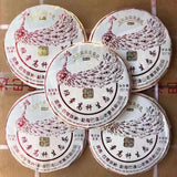 357g Yunnan Raw Puer Tea Cake Qixing Banzhang Puerh Raw Tea Pu-erh Cake Tea