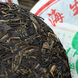 357g Yunnan Aged Pu-erh Raw Tea Cake Pasha Sheng Puerh Tea Old Pu'er Tea