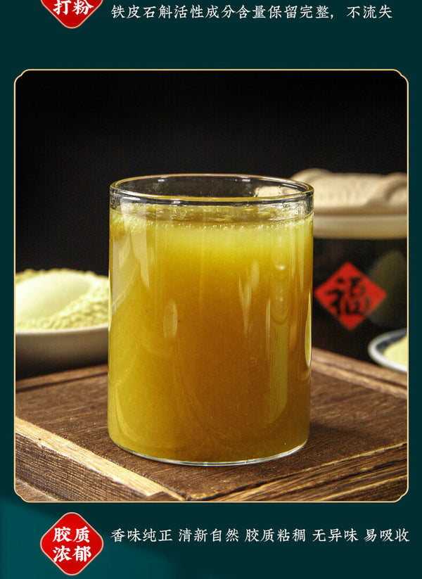 Organic Wild Natural Shihu Herbal Dendrobii Dendrobium Stem Powder Chinese Herb