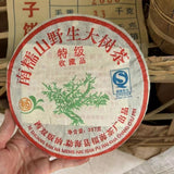 357g Yunnan Old Pu-erh Raw Tea Cake Nannuoshan Aged Puer Cake Tea Puerh Tea