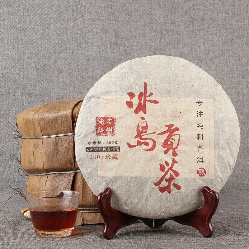 Iceland Aged Tree Ripe PuEr Tea Aged Tree Palace Golden Shu Pu-Erh Tea 357g Main image
