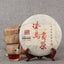 Iceland Aged Tree Ripe PuEr Tea Aged Tree Palace Golden Shu Pu-Erh Tea 357g