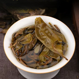 250g Pu'er Tea Brick Golden Leaf Puerh Sheng Tea Yunnan Old Tree Pu-erh Tea