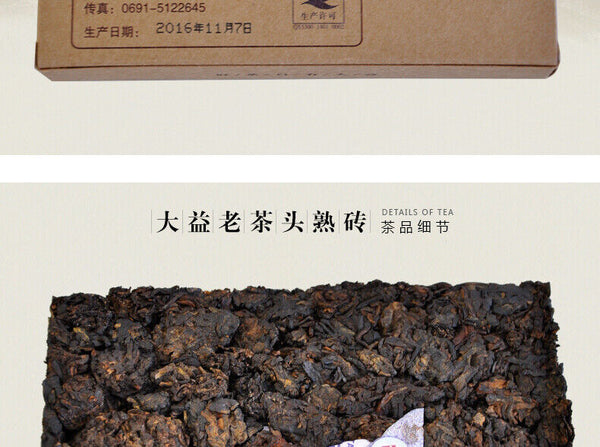 Yunnan Dayi Lao Cha Tou Old Tea Nubs Pu Erh Brick Ripe Puer Tea 280g 1601