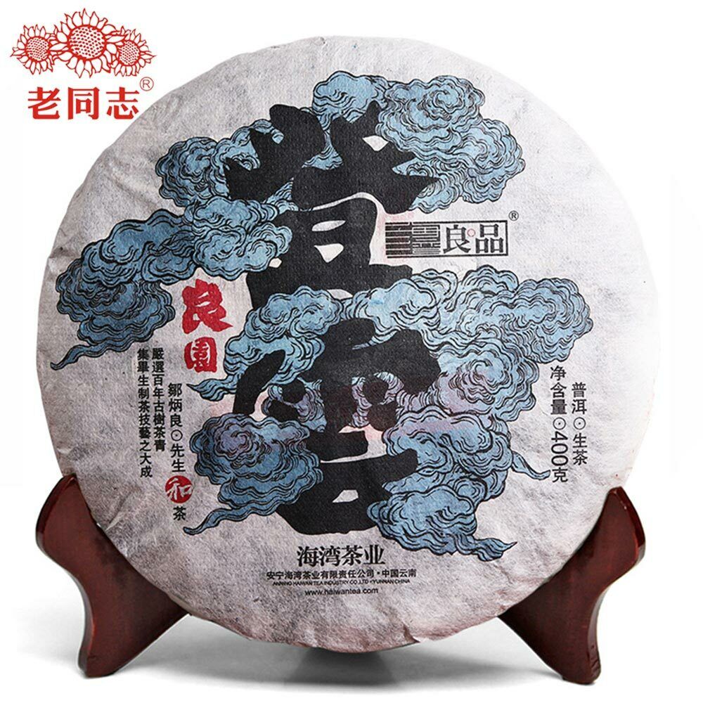 Haiwan Chinese Puer Tea Liang Yuan "Deng Yun" Raw Puerh 400g Main image