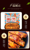 2pcs Hot Spicy Sticks Classic Spicy Leisure Snacks Specialty 爆辣通心棒元气棒辣条经典麻辣零食特产