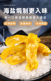 Salt baked chicken feet tendon chicken crispy bone deboning snack