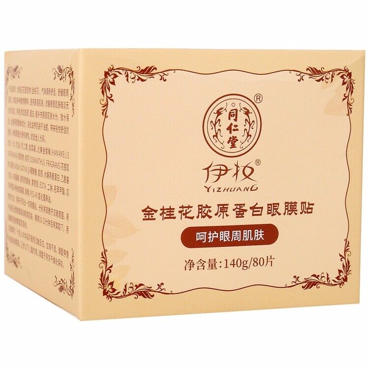 TongRenTang Osmanthus Collagen Eye Mask 同仁堂金桂花胶原蛋白眼膜140g/罐 甄选草本原料 补水保湿 NEW