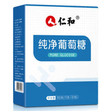 Renhe Glucose Adult Sports Outdoor Energy Supplement Powder 仁和 纯净葡萄糖10g*30袋/盒