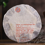 8281 Big Yellow Label Pu'er Iron Cake Tea ChaPuer 380g CNNP Yuancha JIA JI