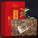 250g Dianhong Black Tea Brick Yunnan Date Fragrance Kungfu Loose Leaf Black Tea