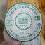 Shuangjiang Mengku Special Grade Green Cake Pu'er 400g Raw Puer Pu-erh Tea