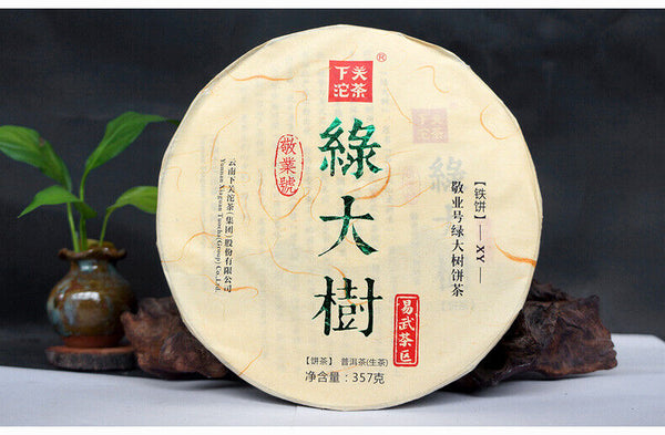 Yiwu Green Big Tree XY Xiaguan Pu-erh Yunnan Pu'er Iron Tea Cake 357g Raw