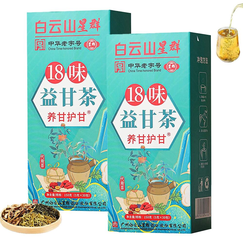 18 Flavors Liver Care Tea - 18 Flavors of Liver Protection Tea Healthy Drinking Secondary image