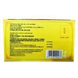 同仁堂怡福寿黄芪玄参茶31.5g TongRenTang Yi Fu Shou Huang Qi Xuan Ginseng Tea 31.5g