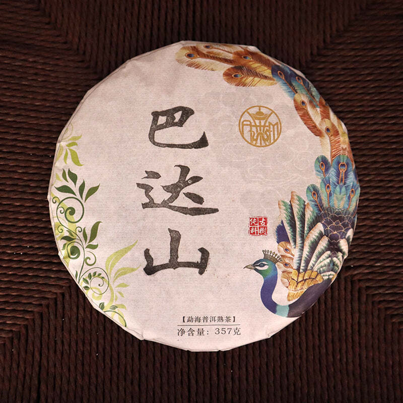 357g Yunnan Ripe Pu-erh Tea Cake Bada Mountain Puerh Cooked Tea Pu'er Black Tea Secondary image