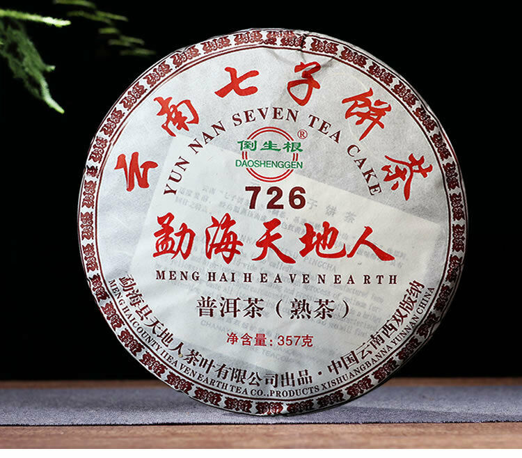 Menghai Heaven Earth 726 Puer Tea Cake Ripe Pu-erh Pu'er Puerh Shu 357g