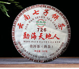 Menghai Heaven Earth 726 Puer Tea Cake Ripe Pu-erh Pu'er Puerh Shu 357g