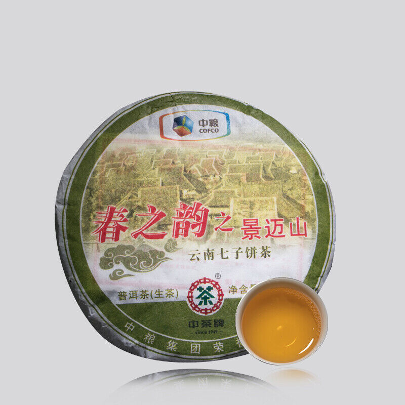 Spring Charm of Jingmai Mountain Puerh Pu'er Tea Raw Tea 200g ChinaTea