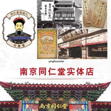Chinese Traditional Pure Herbal Blend Tea Natur Decrease Blood Sugar 150g 同仁堂调理茶