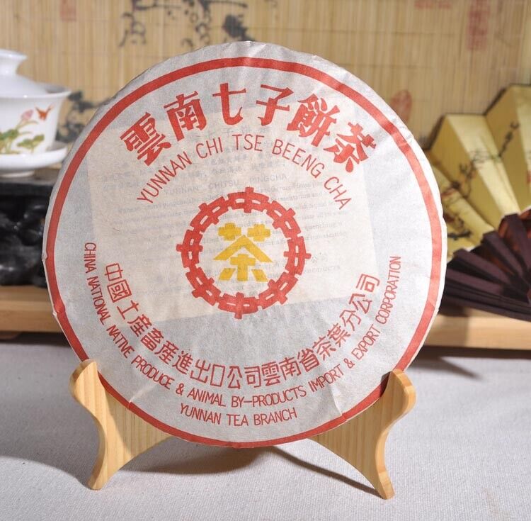 Yr Yunnan CNNP Zhongcha Ripe Cooked Pu'er Puer Puerh Pu-erh Tea Cake 357g