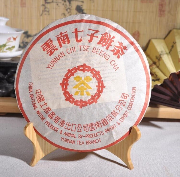 Yr Yunnan CNNP Zhongcha Ripe Cooked Pu'er Puer Puerh Pu-erh Tea Cake 357g