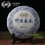 TuLin Phoenix Sheng Puer "Ye Sheng Qiao Mu" Pu-erh Shen Puerh Tea 357g