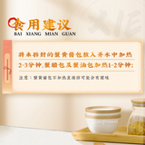 2 Boxes Baixiang Instant Noodles Crab Roe Noodle Ramen Chinese Food