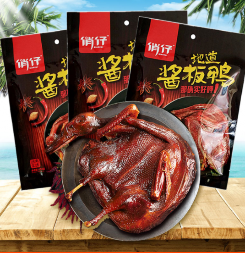 108g*3 Hunan style spicy roasted duck savory Chinese snacks 湖南常德特产香辣俏仔酱板鸭 Main image