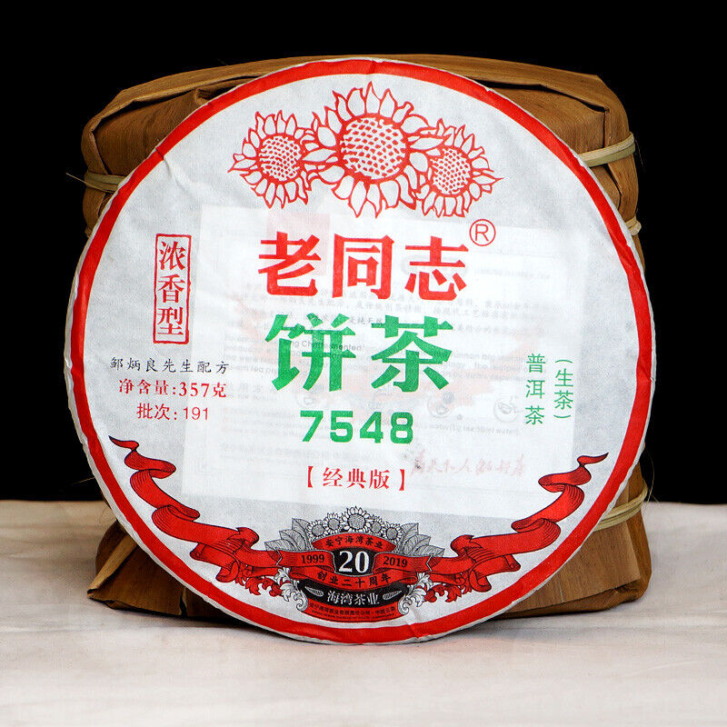 Strong-flavor *  HAIWAN Old Comrade 7548 Pu-erh Tea Cake Raw Puer 357g 191 Main image