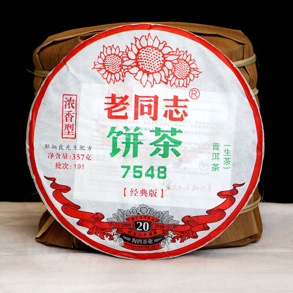 Strong-flavor *  HAIWAN Old Comrade 7548 Pu-erh Tea Cake Raw Puer 357g 191