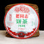 Strong-flavor *  HAIWAN Old Comrade 7548 Pu-erh Tea Cake Raw Puer 357g 191