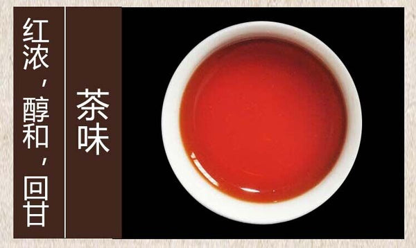TeaWuzhou Liu Pao Tea Black Tea Aged Dark Tea Liubao Tea Cake Liu Bao HEI CHA 480g
