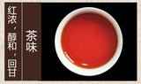 TeaWuzhou Liu Pao Tea Black Tea Aged Dark Tea Liubao Tea Cake Liu Bao HEI CHA 480g