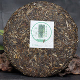 500g Raw HAIWAN Brand Old Comrade Deep Mountain Old Tree Pu-erh Tea Cake