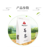 张家界莓茶 土家神仙茶养生茶 特级野生龙须藤茶芽尖霉茶meicha tengcha shenxian cha natural health herbal tea