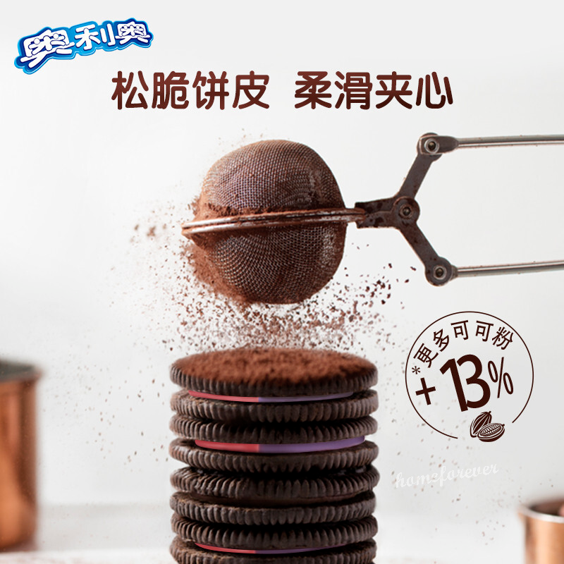 Oreo Blueberry & Raspberry Sandwich Biscuit Cookies Snack Food 奥利奥蓝莓树莓夹心饼干