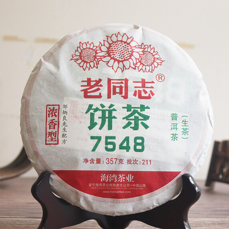 Haiwan Lao Tong Zhi Old Comerade 7548 Pu-erh Tea Cake Sheng 357g Raw Pu'er