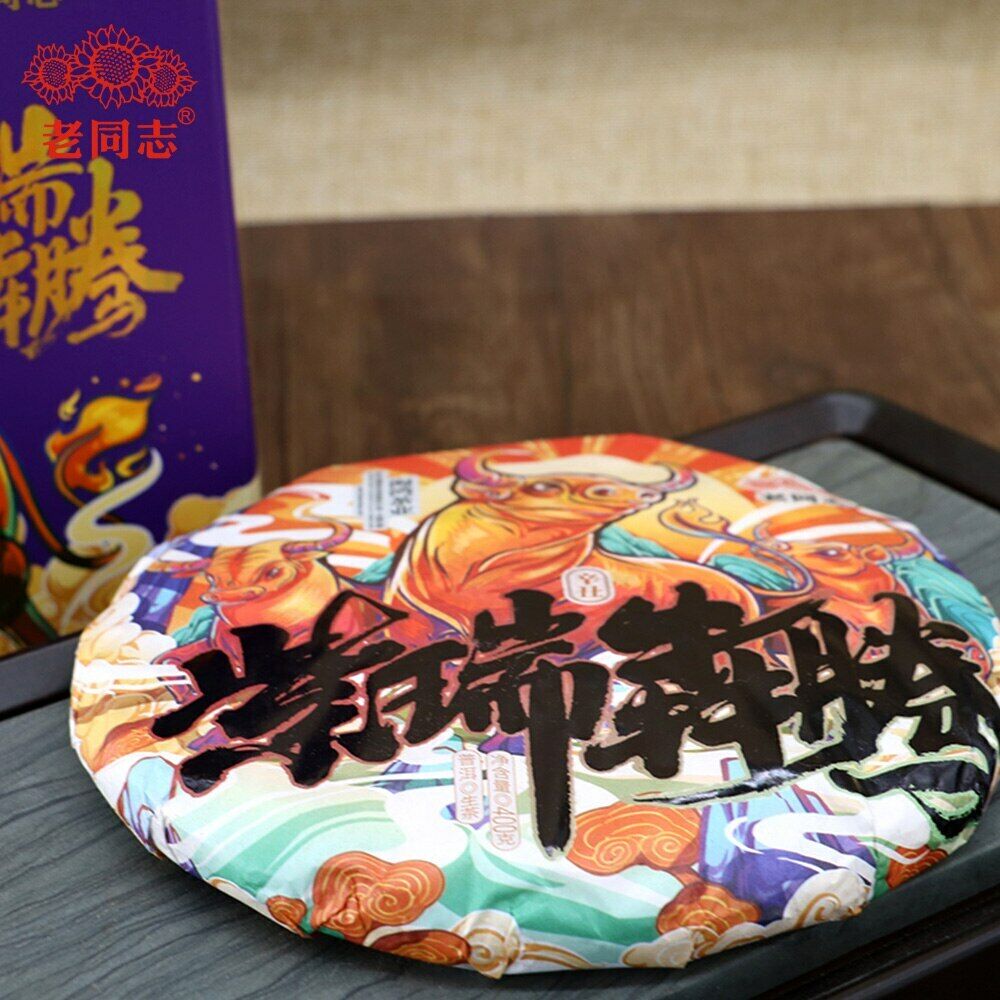 Haiwan Zodiac Bull Raw Pu-erh Bring You Joy and Luck Sheng Puer Tea 400g