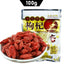 Goji Berries Bulk Wolfberry Goji Berry Tea Chinese Herbal Tea 100g