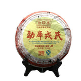 Mengku Rongshi Chinese Shu Puer Palace 400g Ripe Pu-erh Tea Cake