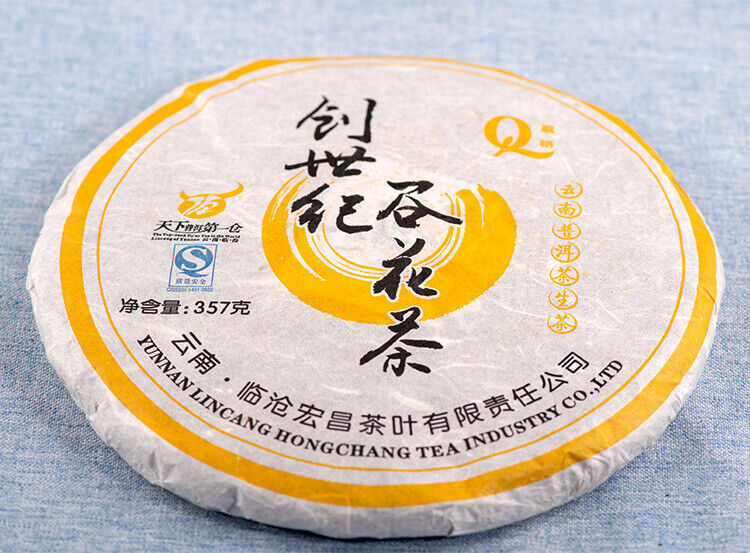 Pu-erh Aged Raw Puer Tea 357g Yunnan Lincang Ancient Tree Puerh Gu Hua Cha
