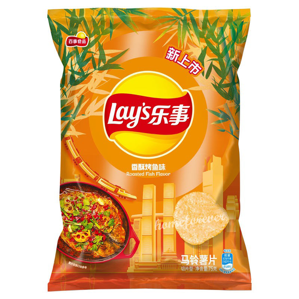 Chinese Flavor Lay's Potato Chips - Cumin Lamb Stewer/Garlic Oyster/Roasted Fish